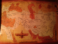 Отдается в дар Карта Древней Персии