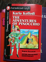 Отдается в дар Карло Коллоди «Приключения Пиноккио» на английском