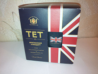 Отдается в дар Набор «Британский стандарт» (чай и чашка)
