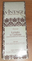 Отдается в дар Чаеманам