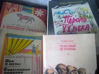 Отдается в дар Книженции