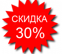 Отдается в дар Скидка на заказ роллов от SUSHI — PROFI 30 %!