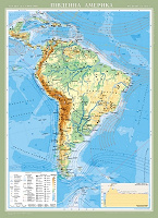Отдается в дар Физическая карта Южной Америки, большая, настенная