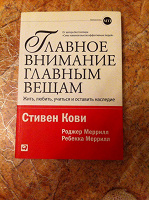 Отдается в дар Книга