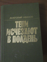 Отдается в дар Книга