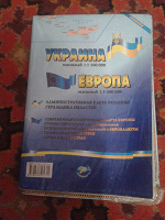 Отдается в дар Огромная карта
