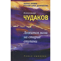 Отдается в дар Книга