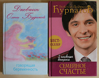 Отдается в дар Книги