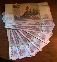 Отдается в дар Игрушечные 100 рублей