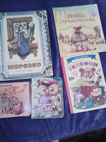 Отдается в дар Детские книжки