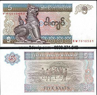 Отдается в дар Бона 5 Kyats