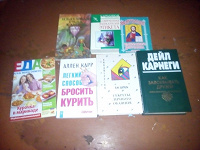 Отдается в дар Книжечки