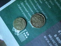Отдается в дар монетки евро цент