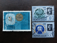 Отдается в дар Почтовые марки СССР. Филателистические выставки. 150-летие первой почтовой марки Penny Black.