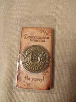 Отдается в дар Сувенирная монета