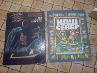 Отдается в дар Книжки детские