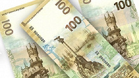 Отдается в дар 100 рублей Крым