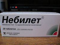 Отдается в дар Лекарство