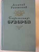 Отдается в дар Книжная лавка. Книги разные.