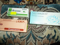Отдается в дар аптечный дар.