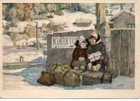Отдается в дар открытка 1955 года