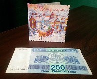 Отдается в дар Банкнота Грузии