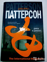 Отдается в дар Детектив
