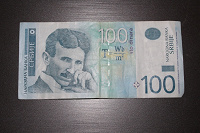 Отдается в дар Сербия. 100 динар