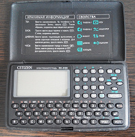 Отдается в дар Электронный Органайзер Citizen RX-4100