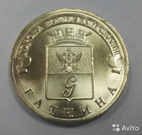 Отдается в дар ГВС Гатчина