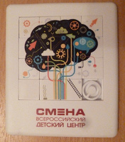 Отдается в дар Игра пятнашки