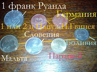 Отдается в дар монеты