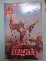Отдается в дар книги: разное