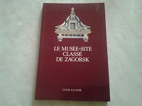 Отдается в дар Путеводитель по Загорскому музею на французском языке