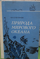 Отдается в дар Детская книга