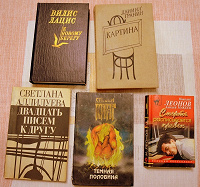 Отдается в дар Книги