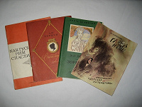 Отдается в дар детские книжки СССР