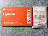 Отдается в дар Транспортные дары