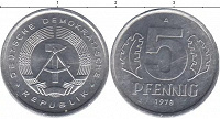 Отдается в дар 5 пфеннигов…