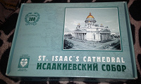 Отдается в дар Сборная модель Исаакиевского собора новая