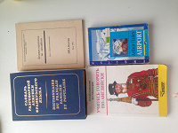 Отдается в дар книжки по языкам ( англ и фр)