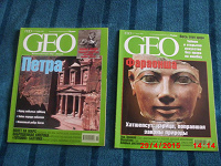 Отдается в дар журналы Geo