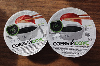 Отдается в дар Соевый соус