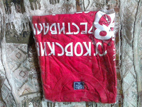 Отдается в дар Красная новая «призовая» футболка XL