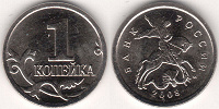 Отдается в дар монета 1 копейка 2008 ммд