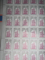 Отдается в дар Марки, Россия, 1998 г., 15 коп.
