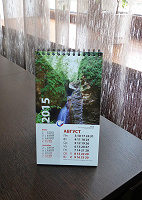Отдается в дар Календарь настольный на 2015 год