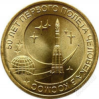 Отдается в дар гвс 50 лет ппчк