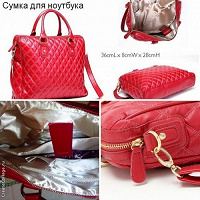 Отдается в дар Сумка для ноутбука Oriflame от Деми Мур