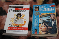 Отдается в дар Детективы